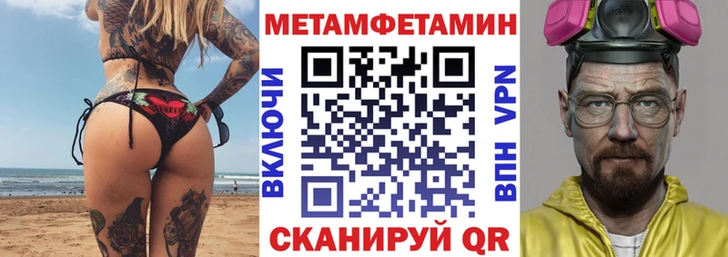 Амфетамин 98% Купить закладки Биробиджан