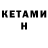 ТГК вейп Hanmes