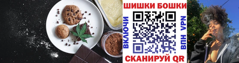 Купить закладки  Биробиджан  Canna-Cookies марихуана 