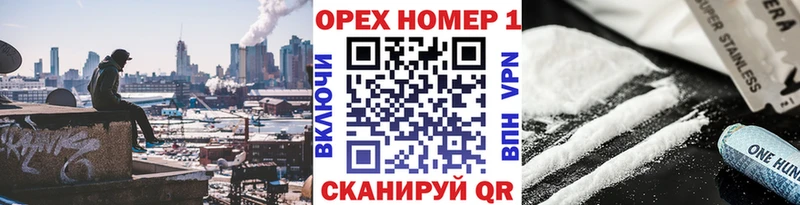 Кокаин FishScale Купить Биробиджан