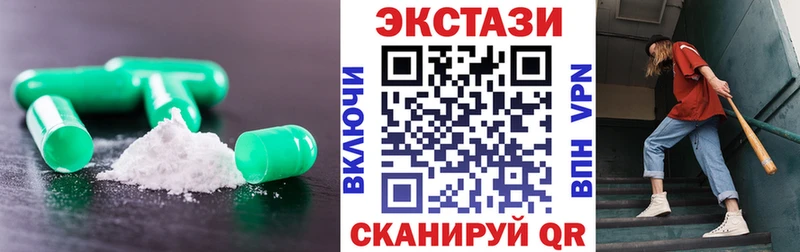 Купить закладки  Биробиджан  Ecstasy DUBAI 