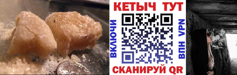 Купить где  Биробиджан  Кетамин ketamine 