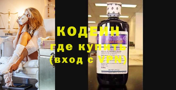 скорость mdpv Осташков