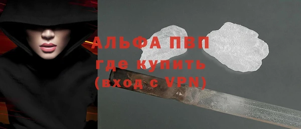 МДПВ Балахна