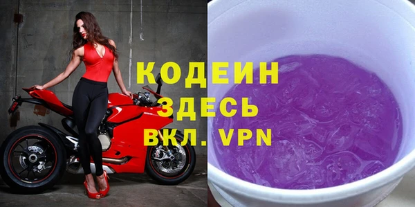 МДПВ Балахна