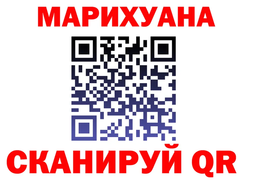 МЕФ кристаллы зеркало площадка KRAKEN Биробиджан