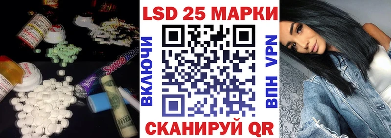 ЛСД экстази ecstasy  Купить  Биробиджан 