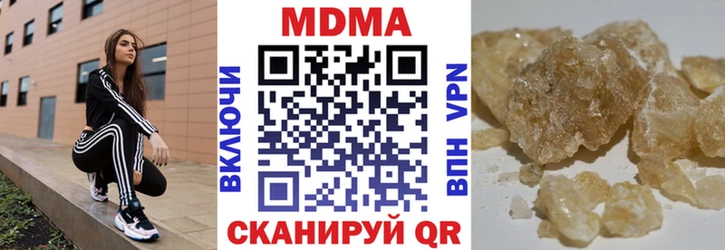 Купить закладки  Биробиджан  MDMA Molly 