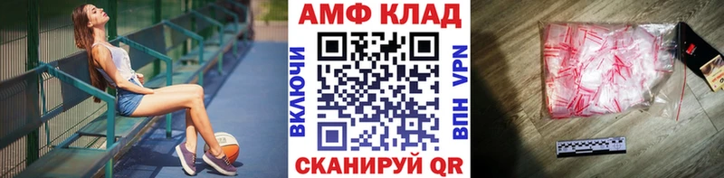 Первитин витя Купить закладки Биробиджан