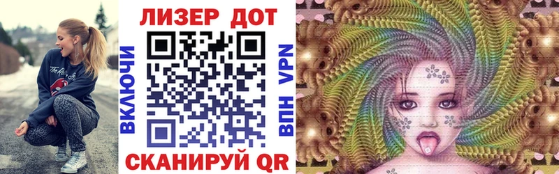 Марки NBOMe 1,5мг  Купить где  Биробиджан 