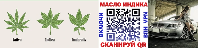 ТГК концентрат Купить закладки Биробиджан