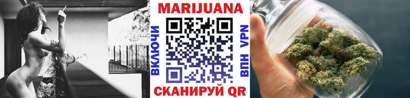 Купить Биробиджан МАРИХУАНА MAZAR